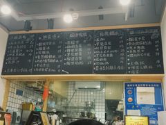 -糖潮糖水铺(省府店)