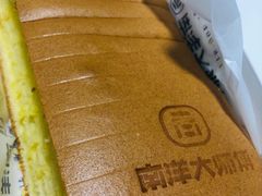 -南洋大师傅(华阳城店)