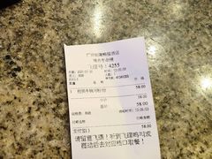 -美食小镇·观赏珍稀鸟类·长隆熊猫酒店