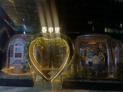 -春申里餐厅(银泰in99店)