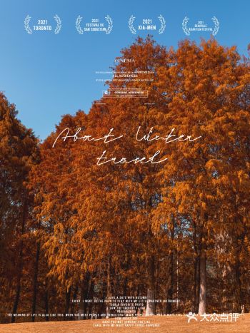 集美们快冲！园博苑红杉树正值观赏高峰期，特别好看！