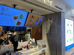 -雾鲜(KKMALL店)