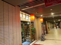 门面-冰冰龙虾·江湖菜·花园江景餐厅