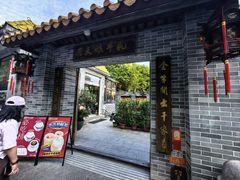 -周大娘牛乳(旧寨古村总店)