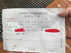 -上海德星奔驰(江杨南路店)