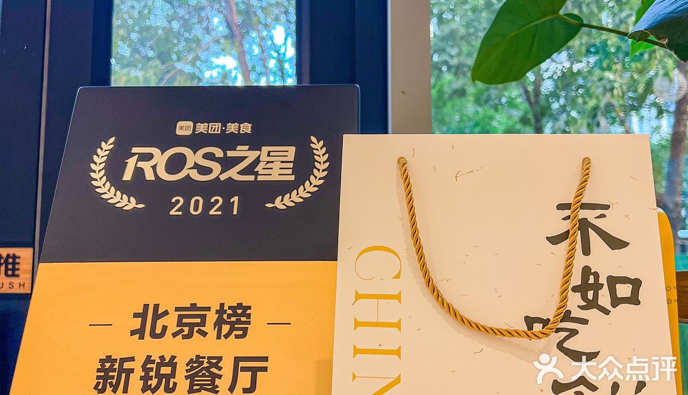 亦庄新锐蛋糕店，刻进骨子里的浪漫