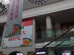 门面-旺顺阁鱼头泡饼(小红门店)