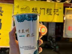 -桥门程记(兰州南关夜市店)