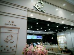 -KOI Thé(力宝广场店)