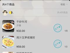 -宝月楼·台湾菜馆(天河城店)