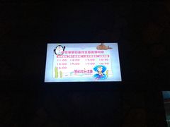 -梦幻海洋王国(吾悦广场张家港店)