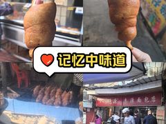 -惠源面包店(开禾路店)