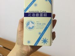 -好利来(宣武门店)