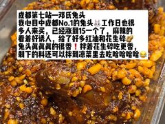 -徐妹串串香(春熙路店)