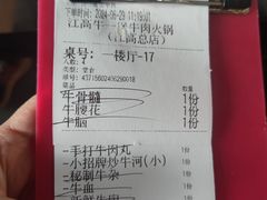 -牛一煲美食(江高店)