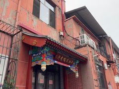 -月坛宾馆-聚仙楼餐厅