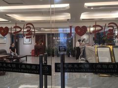 -懂生足疗SPA·康怡(天河北店)
