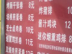 android_upload_pic-父二代辣肉面·盖饭