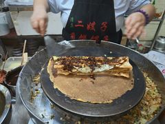 -清真·二嫂子煎饼果子(鼓楼旗舰形象店)