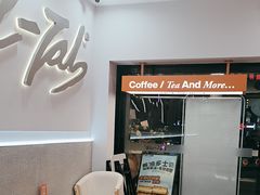 -Pull-Tab拉环咖啡(龙岗区君盛百货店)