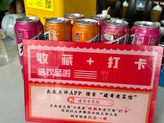 -建哥老菜馆(瑞达公寓一店)
