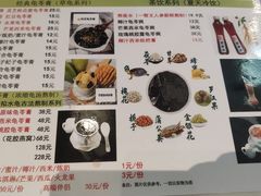 -梧州双钱龟苓膏(丽港航母店)