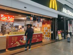 -麦当劳(深圳北站高铁店)