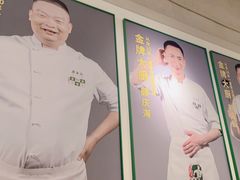 -费大厨辣椒炒肉(太平老街店)