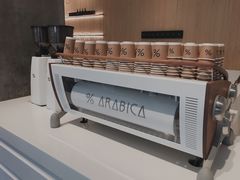 -% Arabica阿拉比卡咖啡烘焙工坊