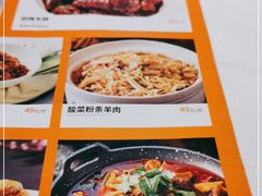 -西域阿里马新疆菜·清真(桂花路店)