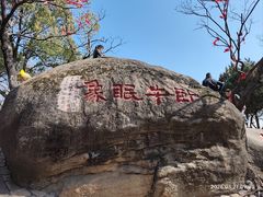 -灵岩山风景区