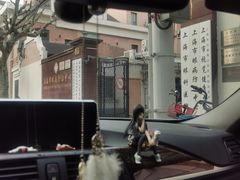 -上海市眼病防治中心(康定路院区)