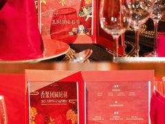 -天津香格里拉大酒店