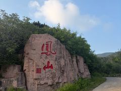 -金隅凤山酒店