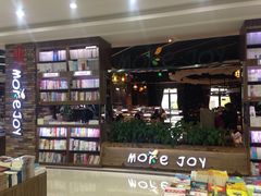 -慕佳精品西餐咖啡(新华北区店)