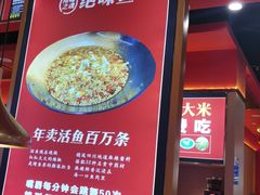 -蜀香三绝·牛蛙·烤鱼·天府炒鸡(安丘泰华店)