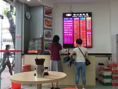 -银记肠粉店(市二宫店)