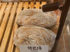 -天井·丑面包搭咖啡