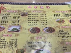 -姥家春饼店(漳州二路店)