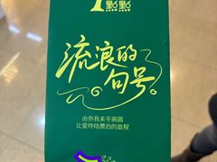 -1点点(石家庄长安万达店)