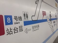 -陆家浜路(地铁站)