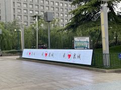 -泉城广场