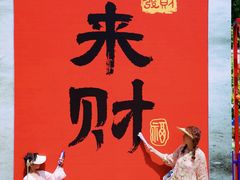 -成都欢乐谷