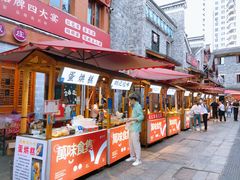 -老三样·旧食新味(船山路店)