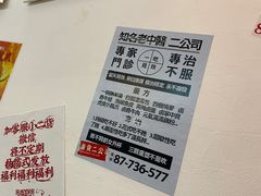 -三镇卤货二公司(汉街店)