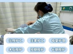 -天津医科大学第二医院