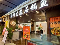 -铜锣湾国际购物中心