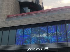 -东莞松山湖万象汇