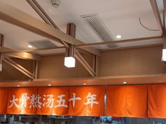 -味千拉面(泰州万达广场店)