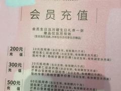-满记甜品(正方京城店)